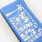RIP CURL SMALL PENCIL CASE VARIETY